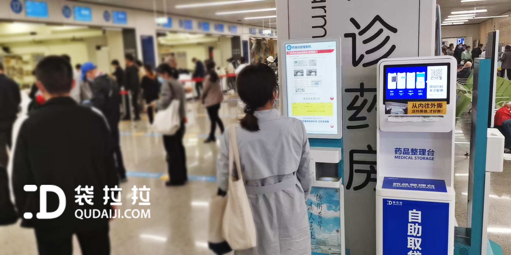 袋拉拉取袋機走進醫院，“禁塑令”下為百姓帶來便利